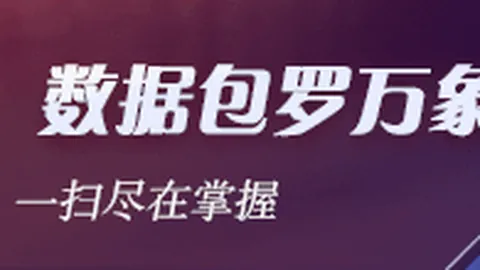 腾讯电竞首，足球博彩网站下载，曝，电竞赛事新焦点