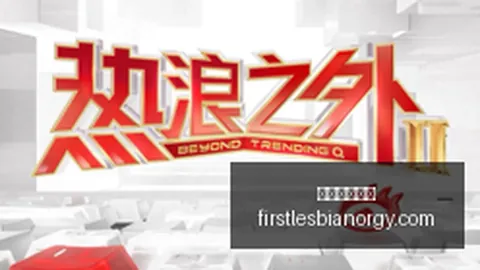 海佐尼亚角色职责：以身作则激活替补阵容指南